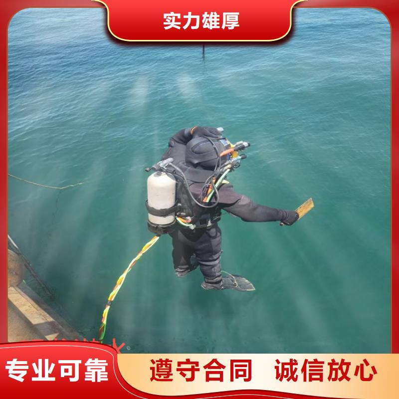 蛙人服务公司潜水员服务公司信誉良好