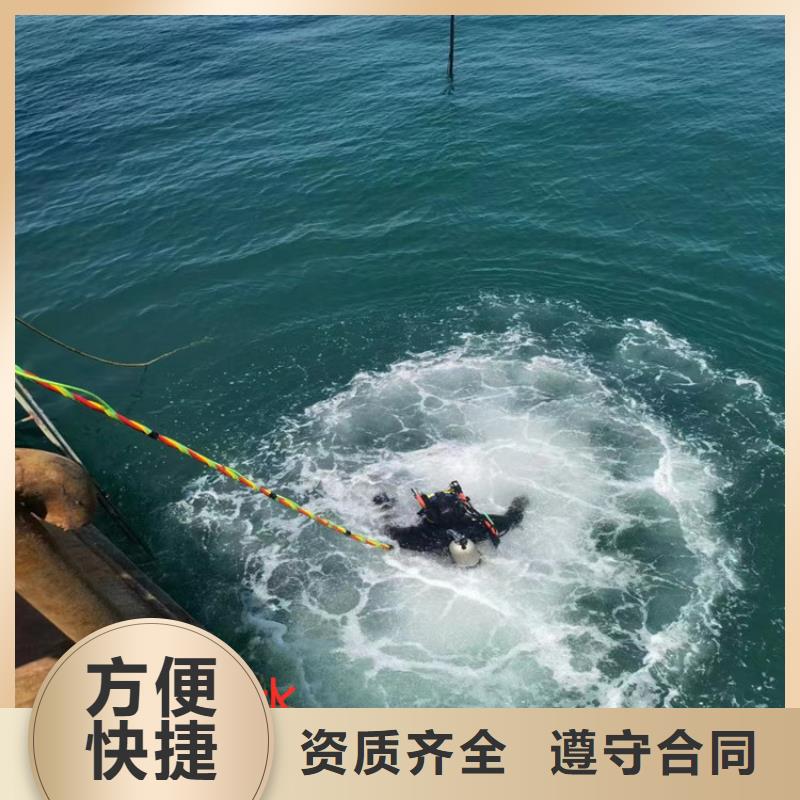 【蛙人服务公司】-水下打捞队随叫随到