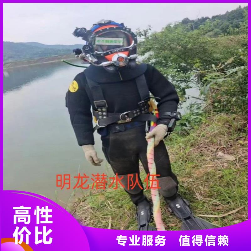 蛙人服务公司模袋施工良好口碑