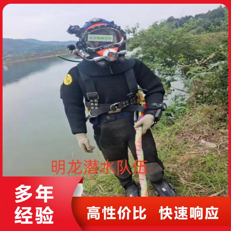 潜水员水下探摸检查公司