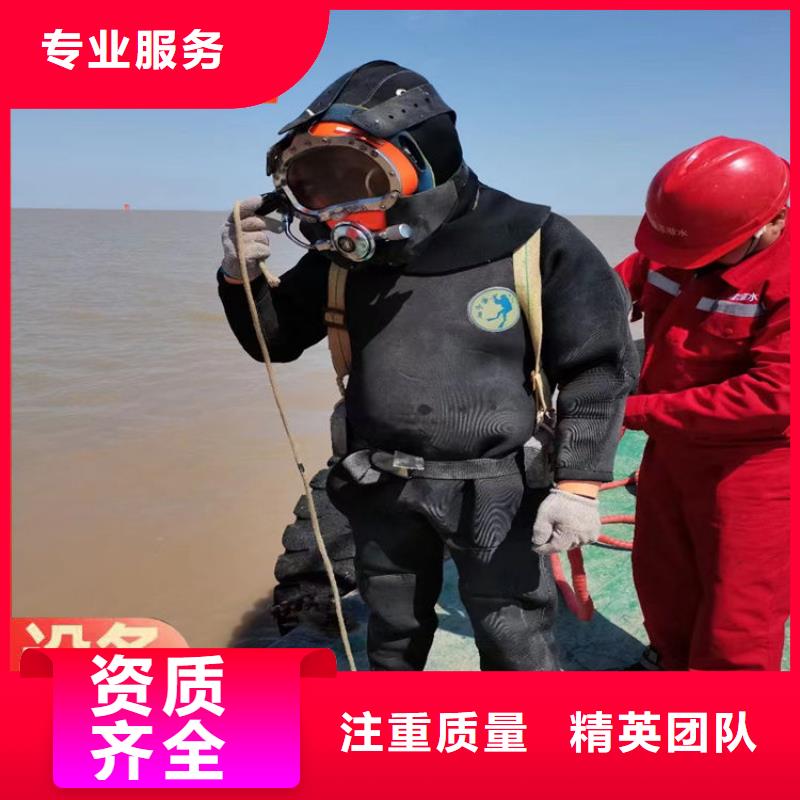 蛙人服务公司水下维修匠心品质