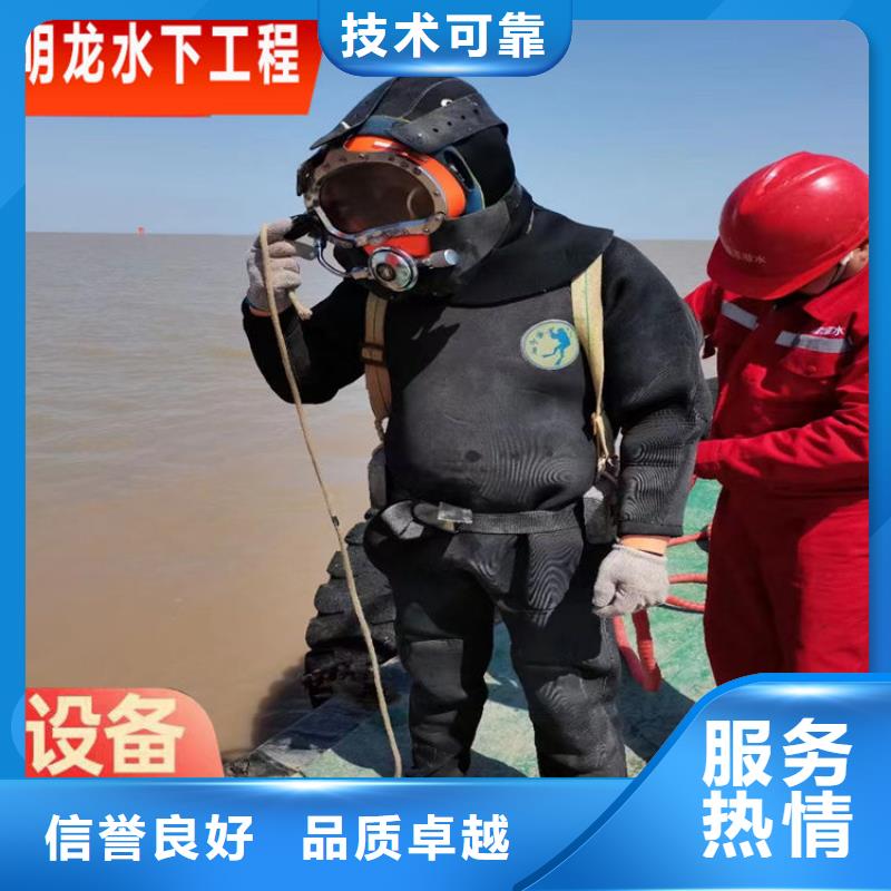 蛙人服务公司潜水员服务公司讲究信誉