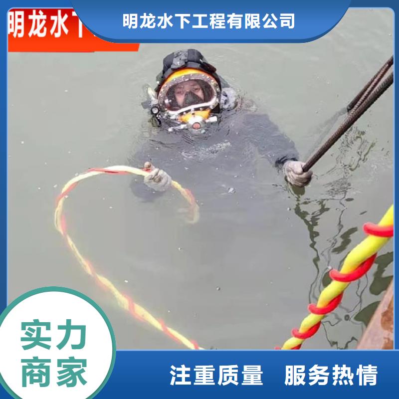 蛙人打捞队-全市打捞救援队伍