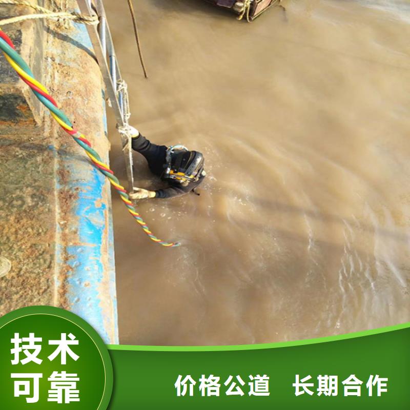 水下电焊焊接公司水下施工团队