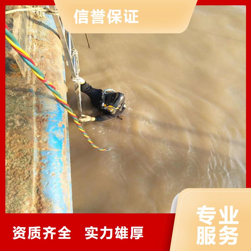  蛙人服务公司注重质量