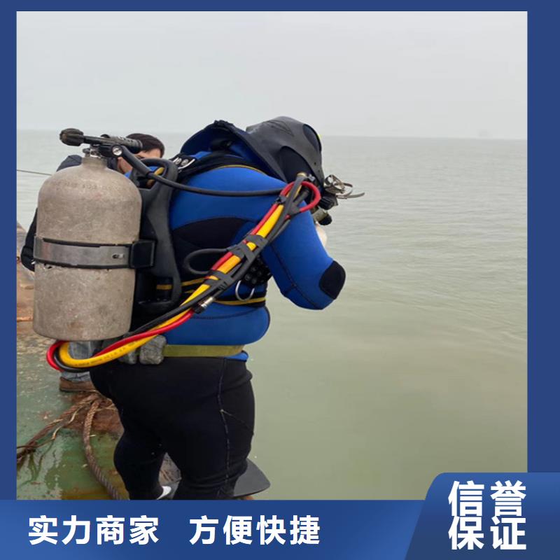 水下拆除公司-承接本地水下施工服务