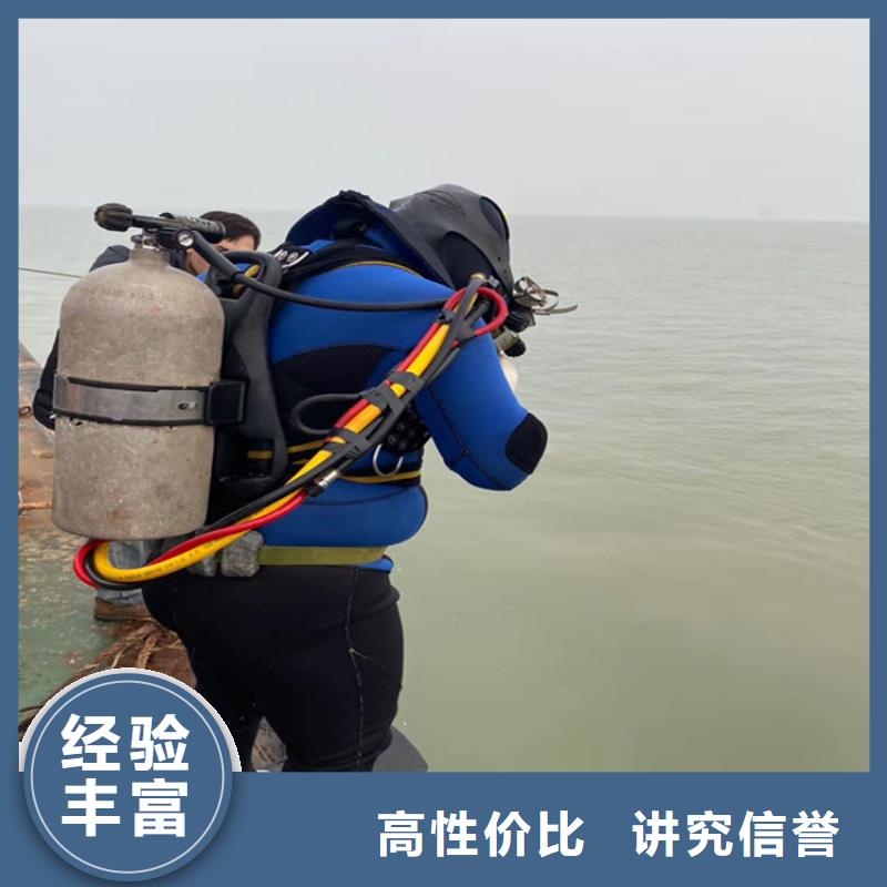 蛙人服务公司潜水员服务公司讲究信誉