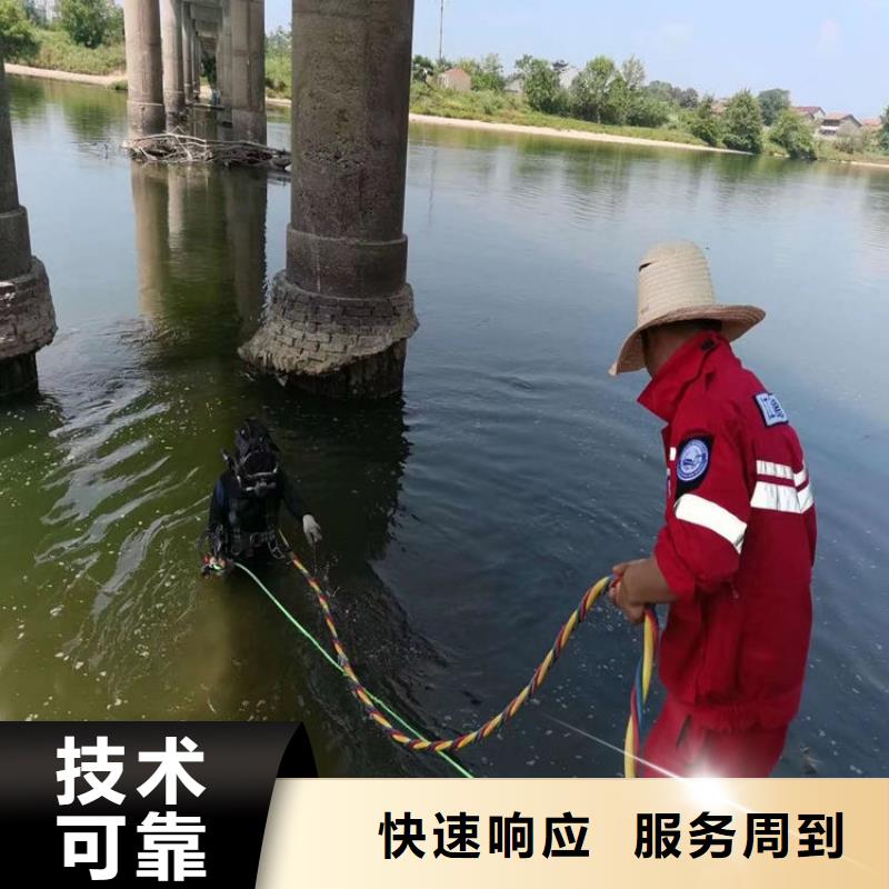 蛙人服务公司,水下封堵公司信誉保证