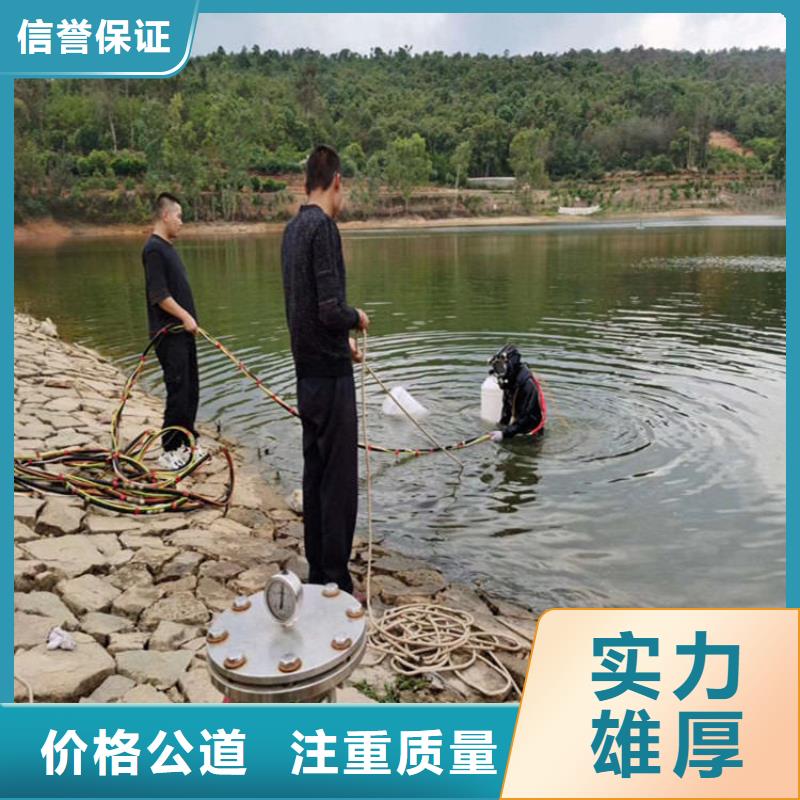 蛙人打捞队-全市打捞救援队伍