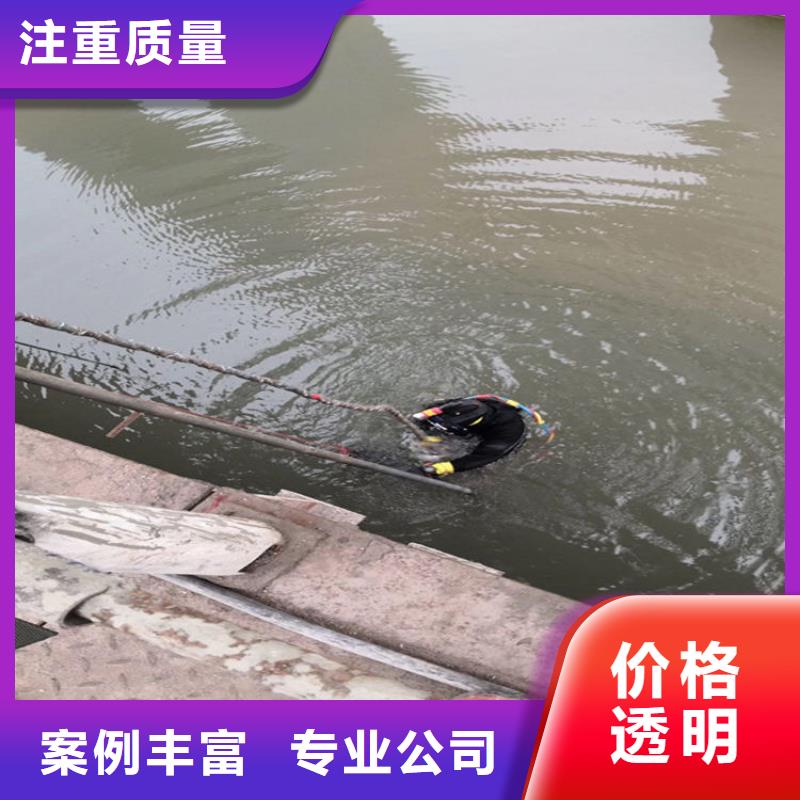 蛙人服务公司水下桥墩拆除口碑公司