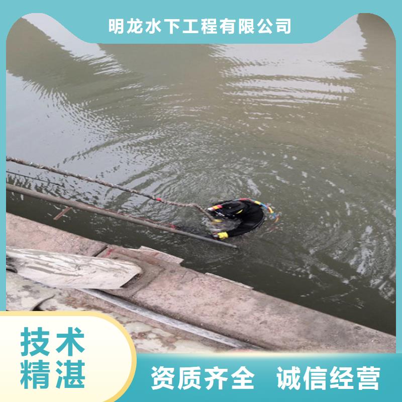 潜水员水下探摸公司-2025已更新欢迎您
