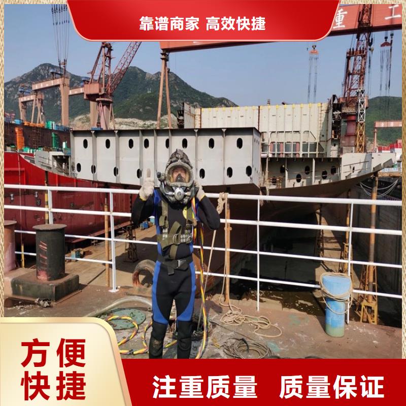水下堵漏公司从事各种潜水工作