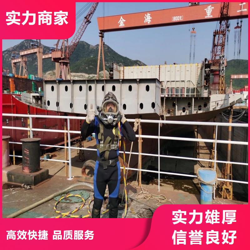 蛙人服务公司潜水员服务公司信誉良好