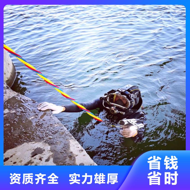 蛙人服务公司水下作业技术精湛
