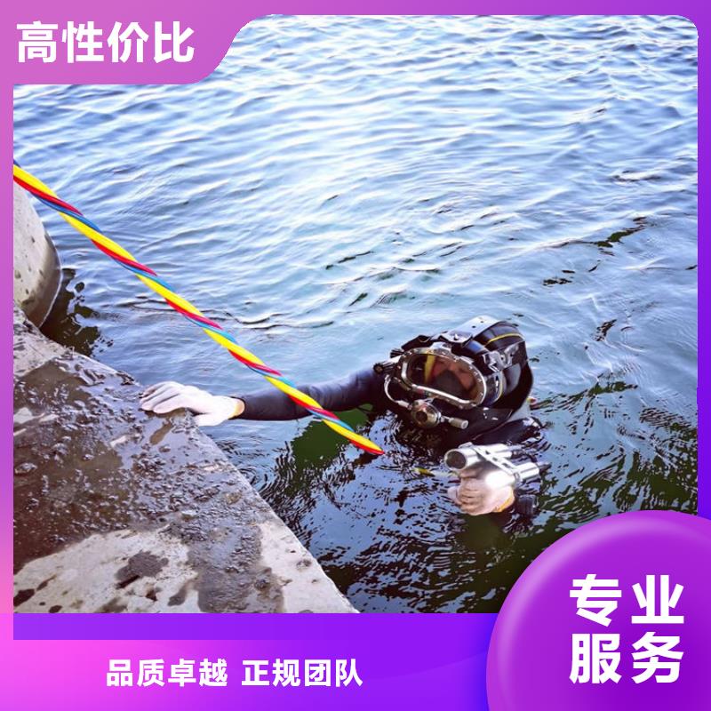 蛙人服务公司 水下施工实力强有保证
