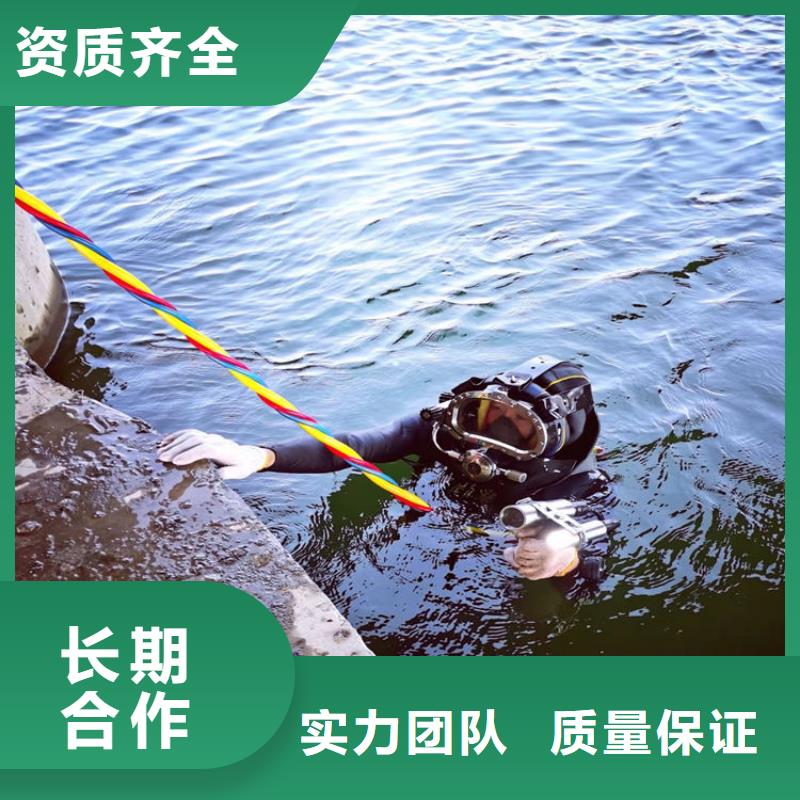 潜水员作业施工队伍-本地潜水员服务