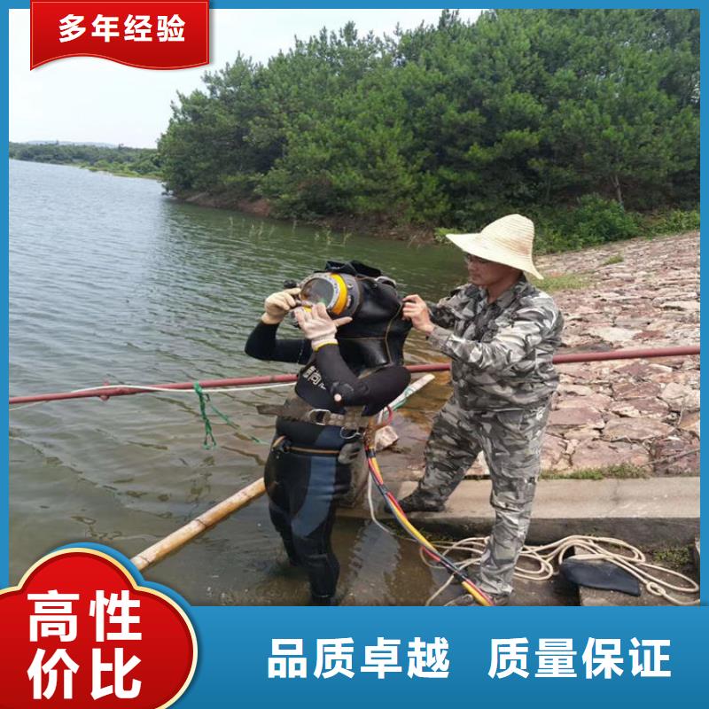 蛙人服务公司 【水下拆除】正规