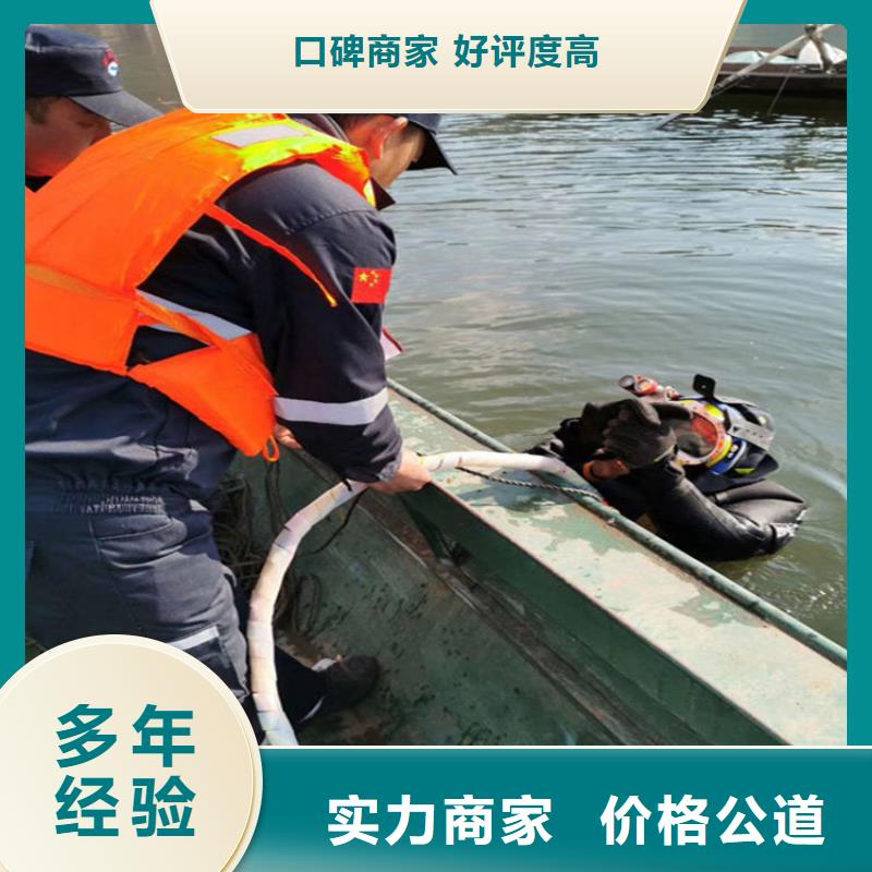 【蛙人服务公司水下摄像检查公司专业服务】