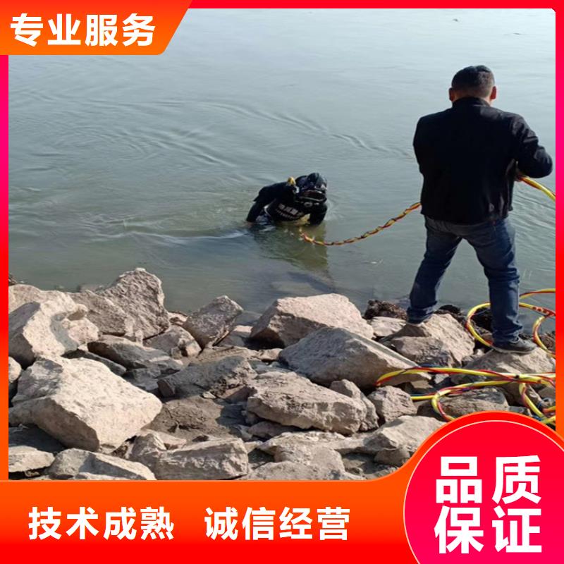 蛙人服务公司【水下施工】先进的技术