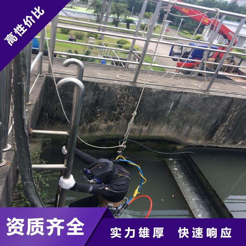 蛙人服务公司水下打捞公司2025公司