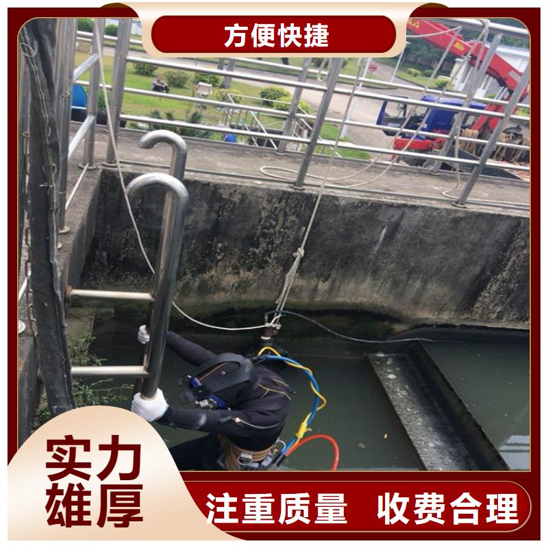 蛙人服务公司水下焊接公司