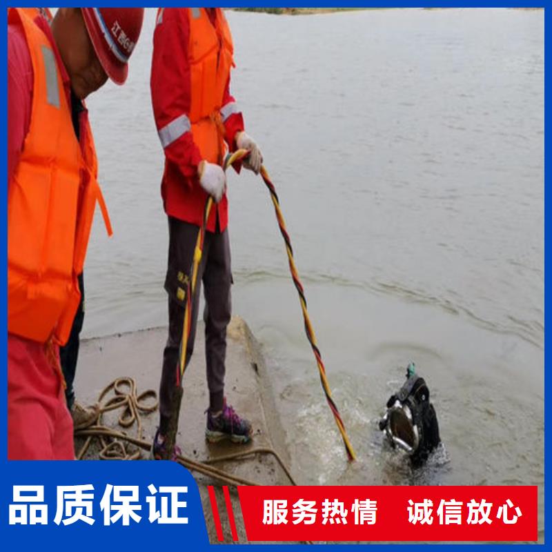 蛙人服务公司水下加固知名公司