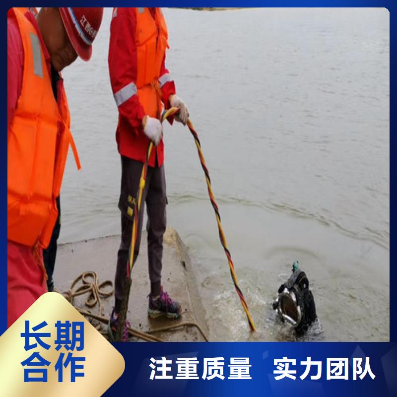 水下电焊焊接公司-选择我们让你放心
