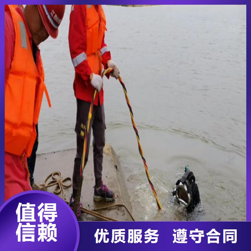 蛙人服务公司水下切割诚信经营