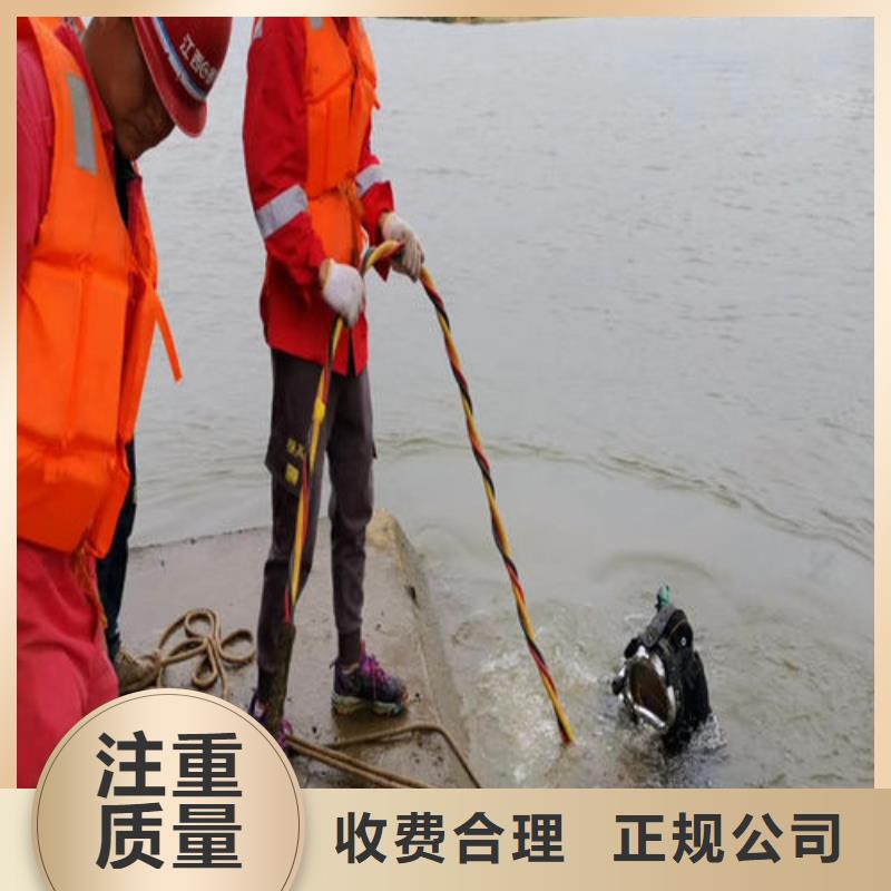 蛙人服务公司潜水员服务公司专业公司