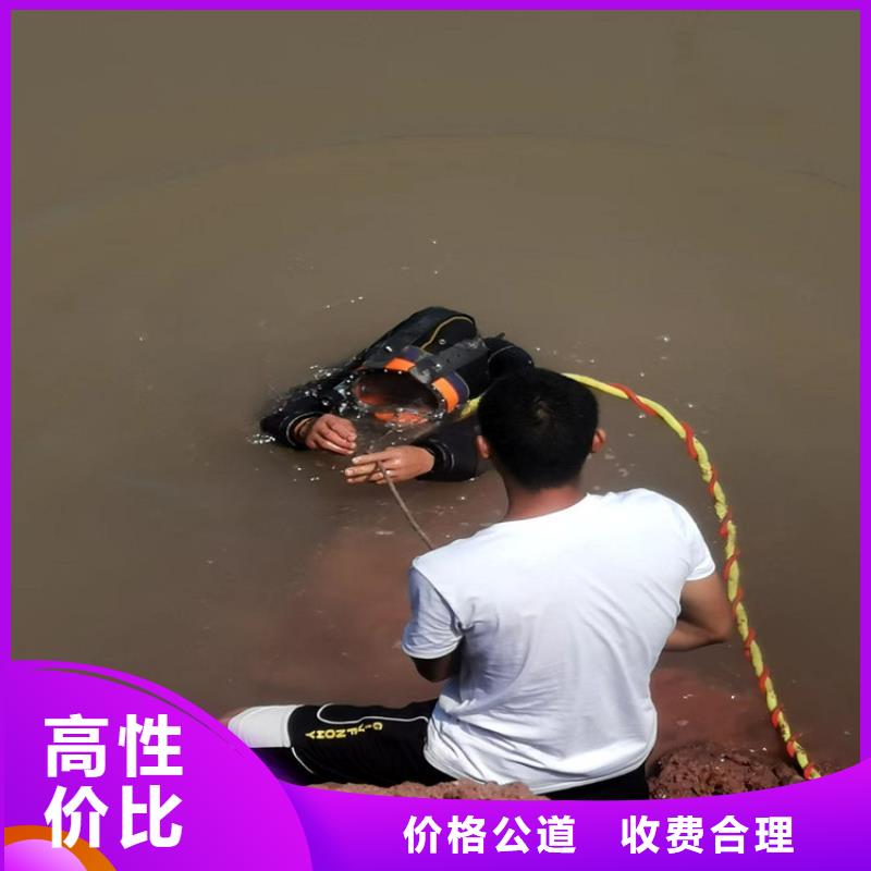 蛙人服务公司水下打捞公司技术可靠