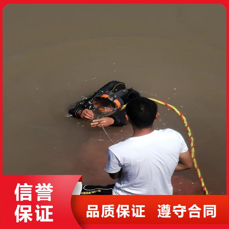 蛙人服务公司,水下打孔公司资质齐全