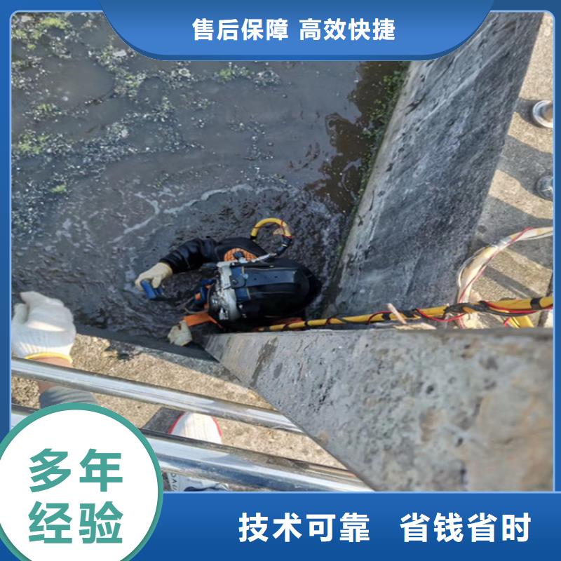 【蛙人服务公司】潜水员服务公司全市24小时服务