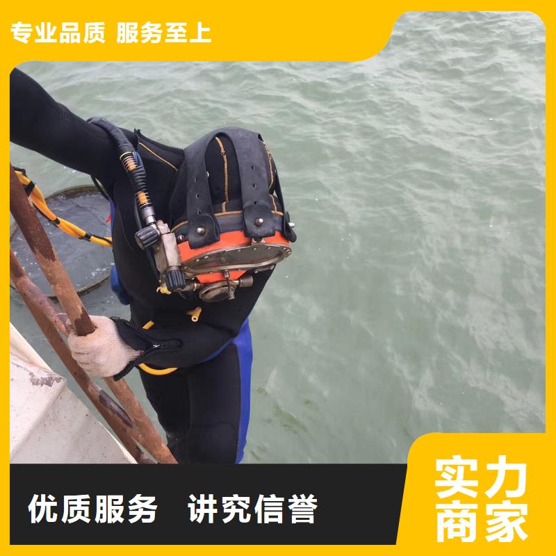 打捞队专业潜水打捞单位