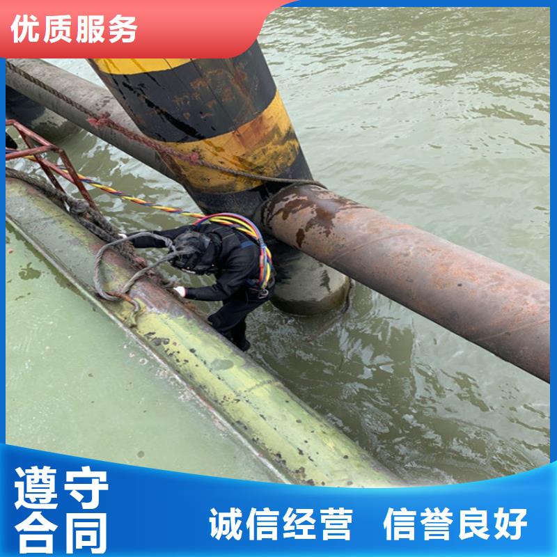 蛙人服务公司【潜水员服务公司】精英团队