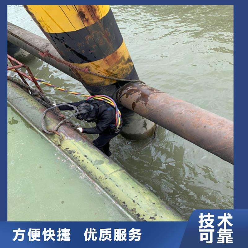  蛙人服务公司正规公司