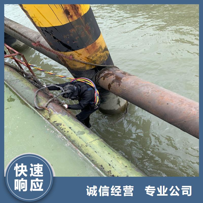 蛙人服务公司【水下封堵】诚信经营