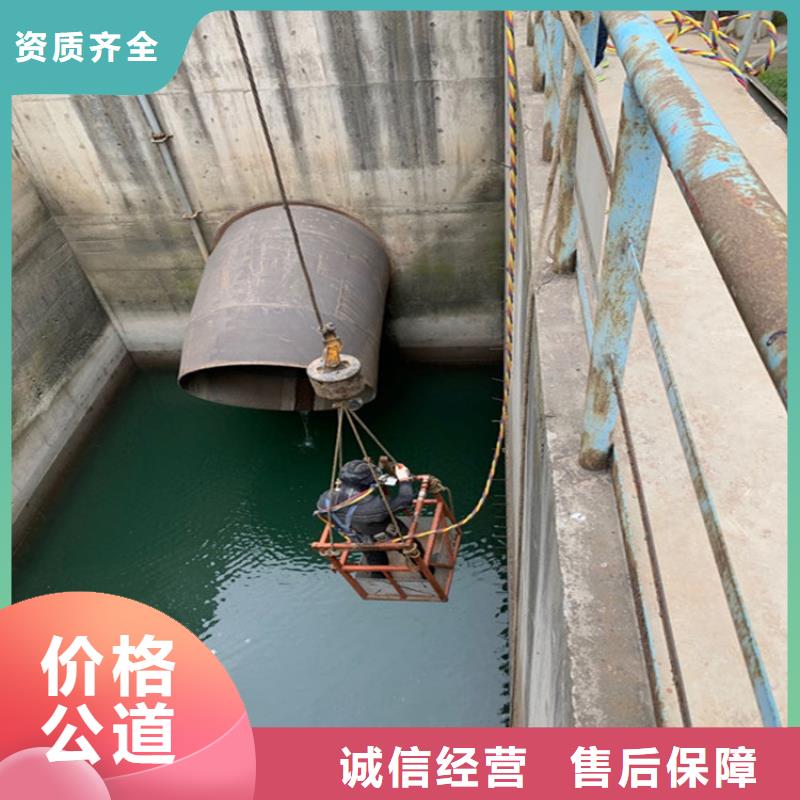 蛙人服务公司水下维修匠心品质