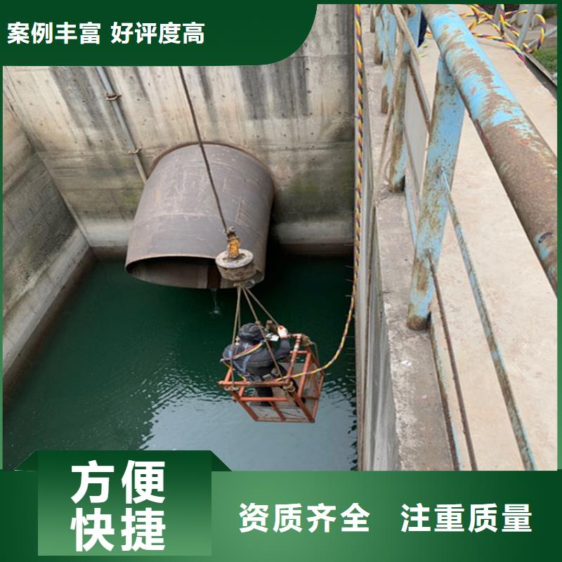 水鬼作业服务公司-拥有各种潜水技术