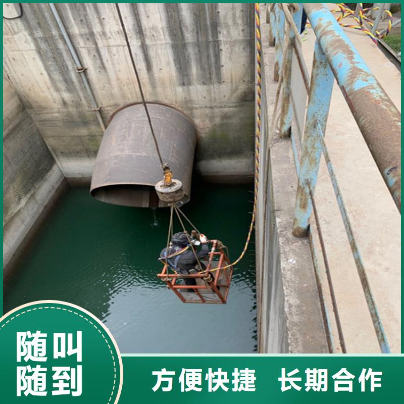 蛙人服务公司水下摄像检查公司案例丰富