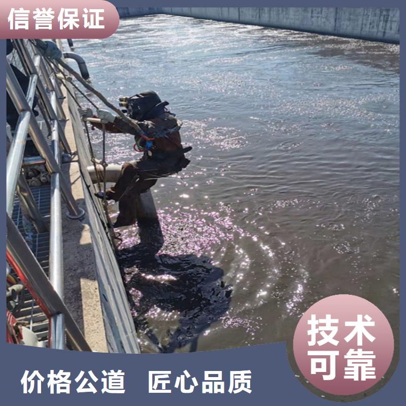 蛙人服务公司水下施工技术好