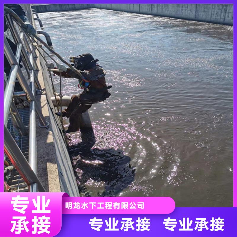 蛙人打捞队-本地潜水员打捞队伍