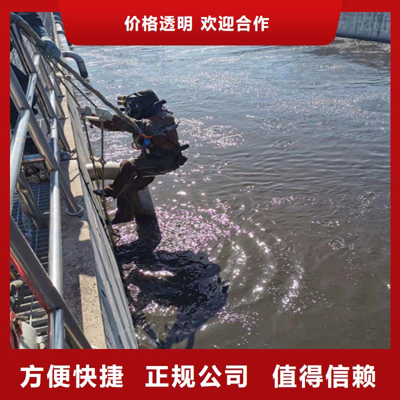 蛙人服务公司_水下拆除专业品质