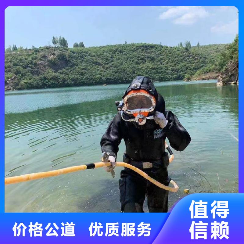 蛙人服务公司水下拆除公司2025专业的团队