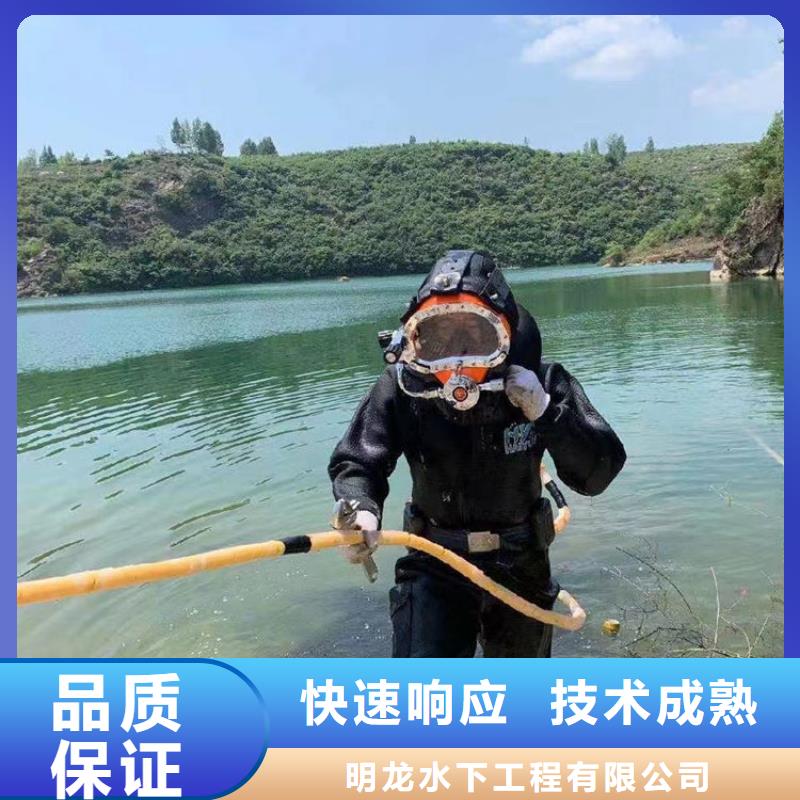 蛙人服务公司水下封堵公司匠心品质