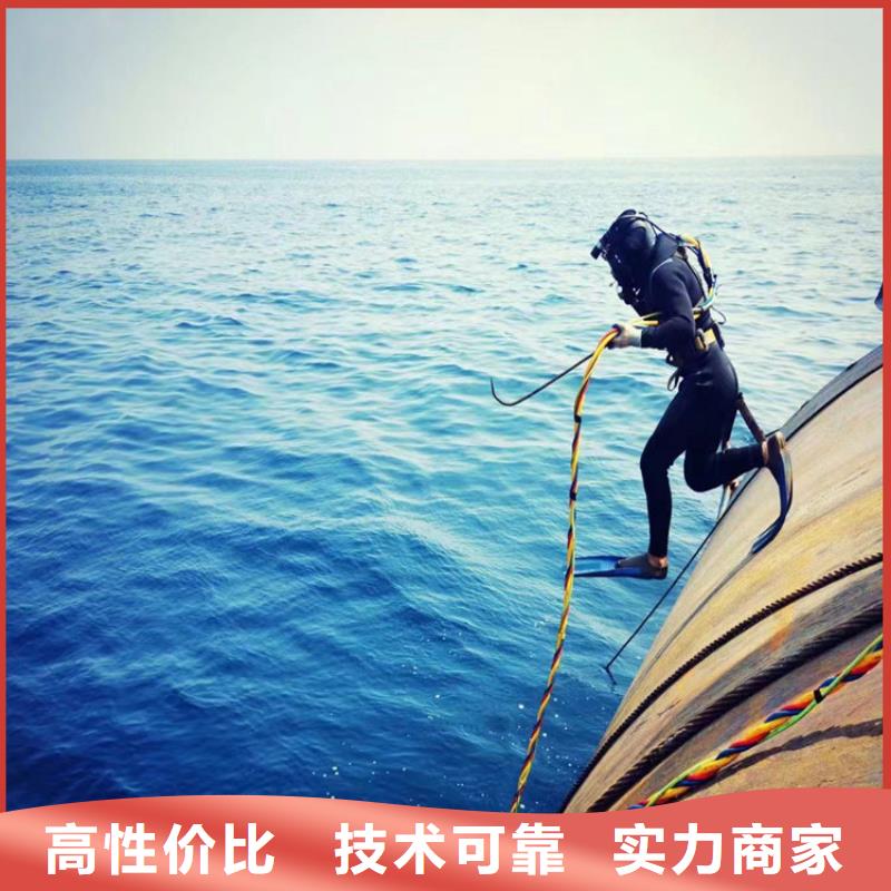 蛙人服务公司【水下清障】实力商家