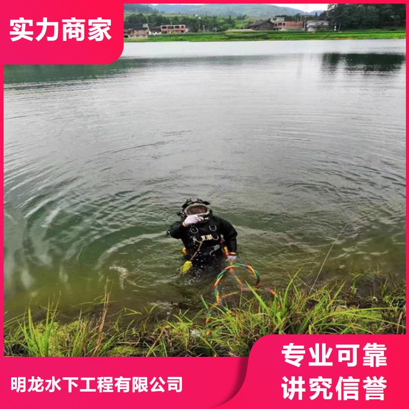 蛙人服务公司沉井施工质优价廉