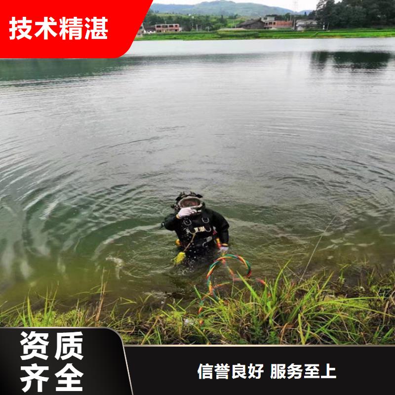 蛙人服务公司【水下封堵】诚信经营