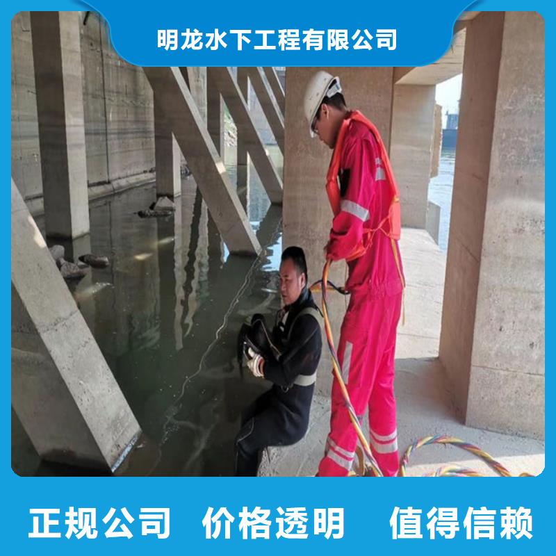蛙人服务公司,水下拆除公司放心