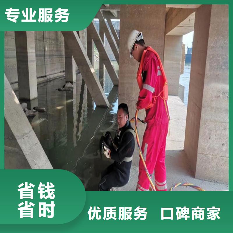 蛙人服务公司水下拆除公司2025专业的团队