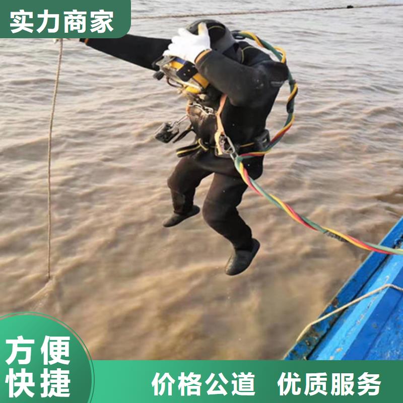 蛙人服务公司水下封堵公司口碑公司